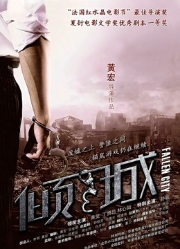 不见星空-超人气91网红女神-古风清纯少女 [1V/870M]