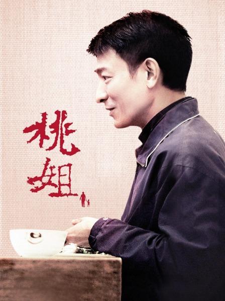 苗条黑丝